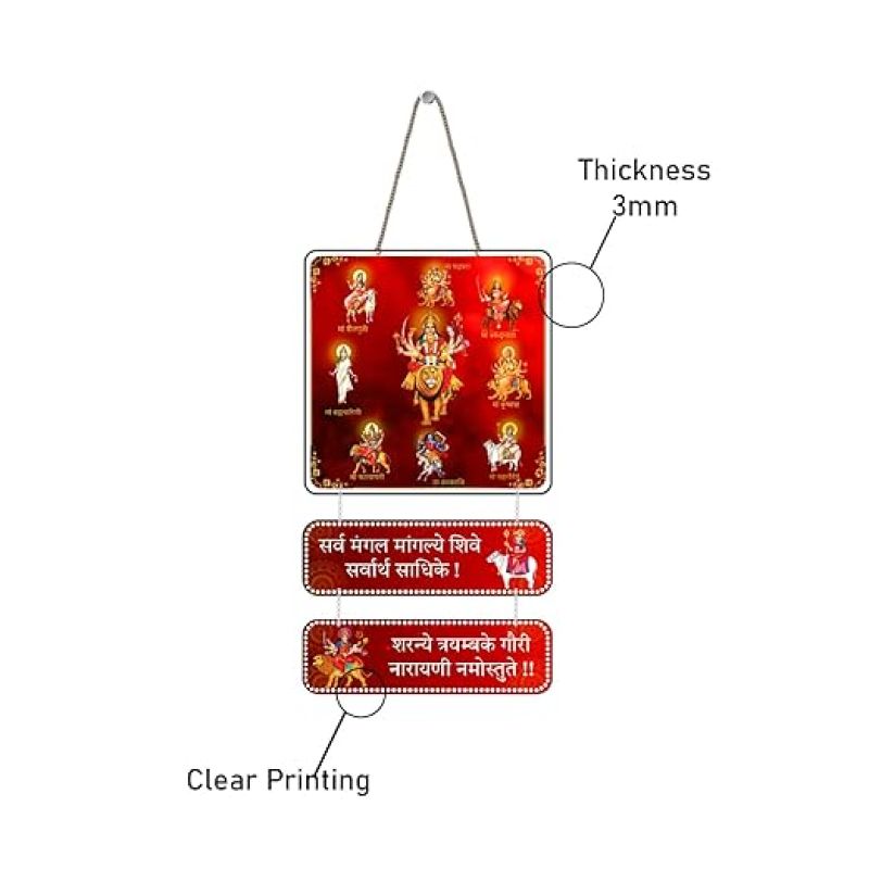 Maa Durga Mantra Wall Hanging Spiritual Home & Office Decoration Navratri Festival Home Wall Decor For Living Room & Pooja Room Festive Gift