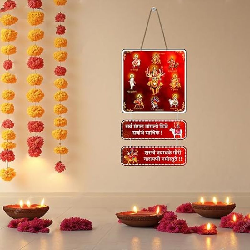Maa Durga Mantra Wall Hanging Spiritual Home & Office Decoration Navratri Festival Home Wall Decor For Living Room & Pooja Room Festive Gift