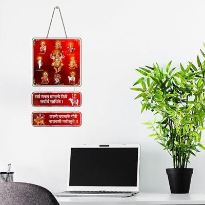 Maa Durga Mantra Wall Hanging Spiritual Home & Office Decoration Navratri Festival Home Wall Decor For Living Room & Pooja Room Festive Gift