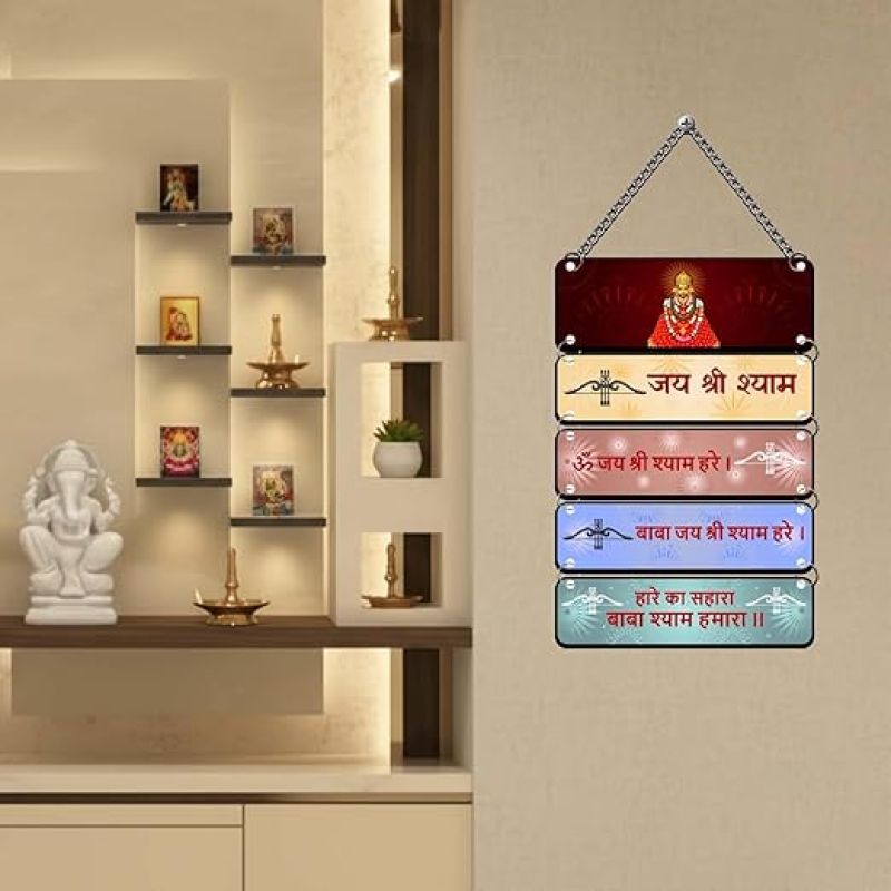 Jai Shree Shyam Wall Hanging Khatu Shyam Wooden Wall Hanging For Home, Office & Pooja Room Decor Spiritual & Religious Gift Items