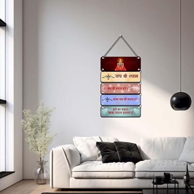 Jai Shree Shyam Wall Hanging Khatu Shyam Wooden Wall Hanging For Home, Office & Pooja Room Decor Spiritual & Religious Gift Items