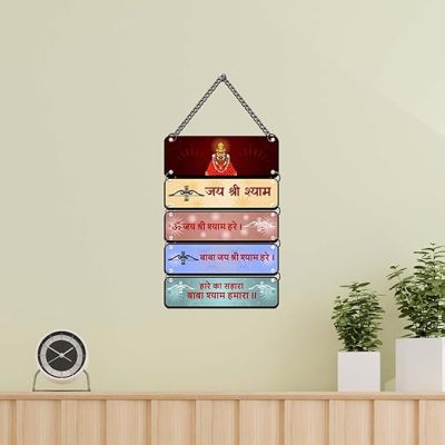 Jai Shree Shyam Wall Hanging Khatu Shyam Wooden Wall Hanging For Home, Office & Pooja Room Decor Spiritual & Religious Gift Items