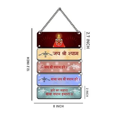 Jai Shree Shyam Wall Hanging Khatu Shyam Wooden Wall Hanging For Home, Office & Pooja Room Decor Spiritual & Religious Gift Items