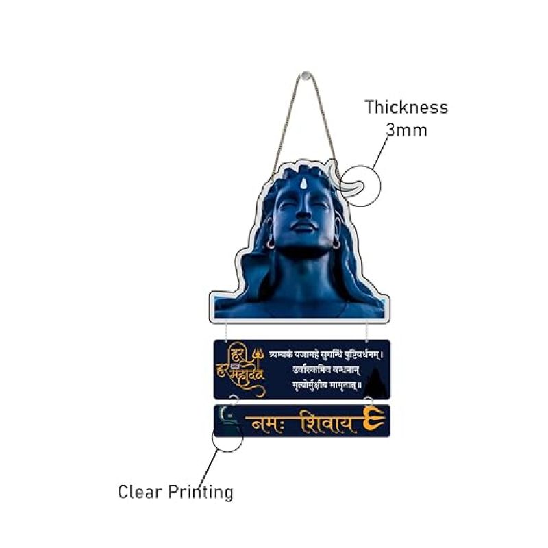 Mahamrityunjaya Mantra Wall Hanging  Om Tryambakam Yajamahe Shiva Mantra Wall Art Decor for Home Temple Meditation Room  Hindu Spiritual Wall Decor