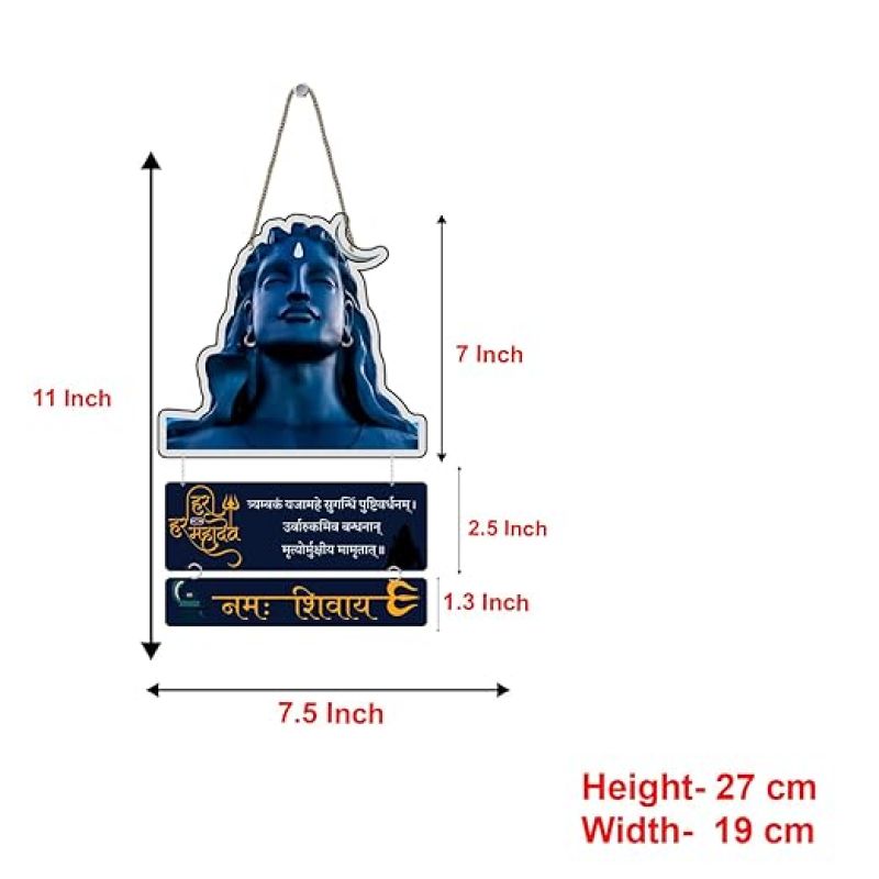 Mahamrityunjaya Mantra Wall Hanging  Om Tryambakam Yajamahe Shiva Mantra Wall Art Decor for Home Temple Meditation Room  Hindu Spiritual Wall Decor
