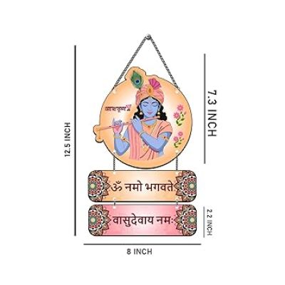 Om Namo Bhagwat Vasudevaya Mantra Wall Hanging Jai Shree Krishna Printed Wooden Wall Decor Spiritual Hindu Wall Décor God Krishna Wooden Wall Art
