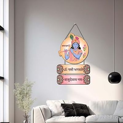 Om Namo Bhagwat Vasudevaya Mantra Wall Hanging Jai Shree Krishna Printed Wooden Wall Decor Spiritual Hindu Wall Décor God Krishna Wooden Wall Art