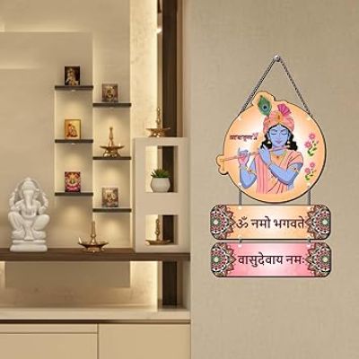 Om Namo Bhagwat Vasudevaya Mantra Wall Hanging Jai Shree Krishna Printed Wooden Wall Decor Spiritual Hindu Wall Décor God Krishna Wooden Wall Art