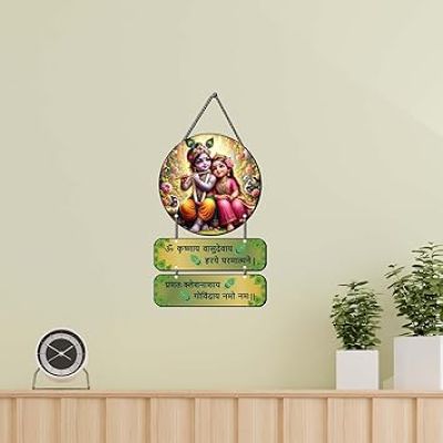 Om Krishnaya Vasudevaya Mantra Wall Hanging Spiritual Radha Krishna Decorative Wall Hanging for Home Decoration Wall Art For Temple, Living Room & Office