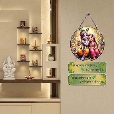 Om Krishnaya Vasudevaya Mantra Wall Hanging Spiritual Radha Krishna Decorative Wall Hanging for Home Decoration Wall Art For Temple, Living Room & Office