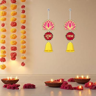 Subh Labh Wall Hanging For Diwali Decoration Pooja Room Decor Items, Door Decorative Items Hanging Traditional Home & Office Decoration Wall Art Decor