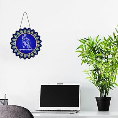 Wooden Krishna Mantra Wall Hanging Krishna Sada Sahayate Wall Hanging For Pooja Room, Bedroom, Mandir or Office Inspirational Quotes Wall Decor