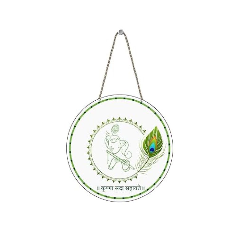 Krishna Sada Sahayate Mantra Wall Hanging for Living Room Home Decoration Item Wall Art Decor For Pooja Room Spiritual Wall Art Religious Gift Items