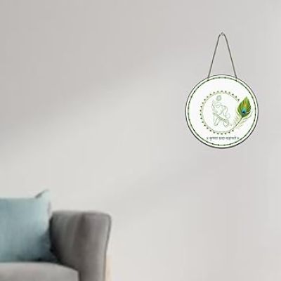 Krishna Sada Sahayate Mantra Wall Hanging for Living Room Home Decoration Item Wall Art Decor For Pooja Room Spiritual Wall Art Religious Gift Items