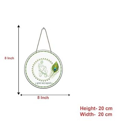Krishna Sada Sahayate Mantra Wall Hanging for Living Room Home Decoration Item Wall Art Decor For Pooja Room Spiritual Wall Art Religious Gift Items