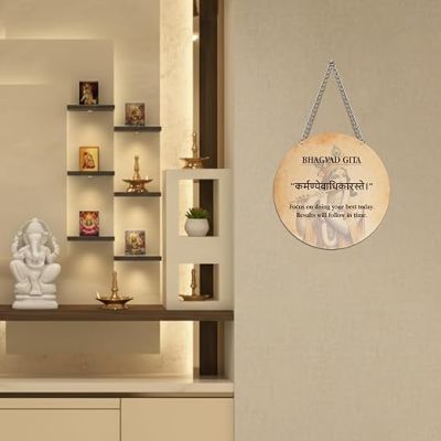 Bhagavad Geeta Slokas Quote Wall Hanging Sanskrit Quotes And Geeta Learning Spiritual Wooden Wall Decor For Living Room Bedroom Gift Positive Energy Wall Decor (Slok Quote 1)