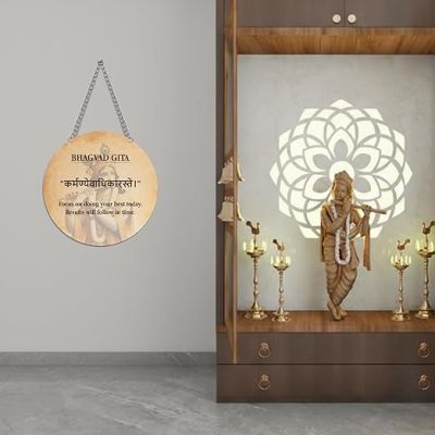 Bhagavad Geeta Slokas Quote Wall Hanging Sanskrit Quotes And Geeta Learning Spiritual Wooden Wall Decor For Living Room Bedroom Gift Positive Energy Wall Decor (Slok Quote 1)
