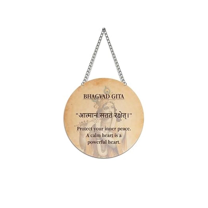 Bhagavad Geeta Slokas Quote Wall Hanging Sanskrit Quotes And Geeta Learning Spiritual Wooden Wall Decor For Living Room Bedroom Gift Positive Energy Wall Decor (Slok Quote 2)