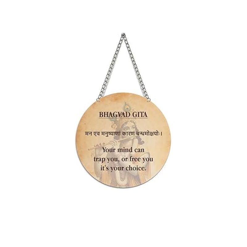 Bhagavad Geeta Slokas Quote Wall Hanging Sanskrit Quotes And Geeta Learning Spiritual Wooden Wall Decor For Living Room Bedroom Gift Positive Energy Wall Decor (Slok Quote 3)