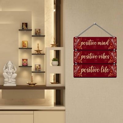 Positive Mind Positive Vibes Positive Life Quote Printed Wooden Wall Hanging For Living Room Bedroom Gift Wall Hanging For Home Decoration Modern Decor Item