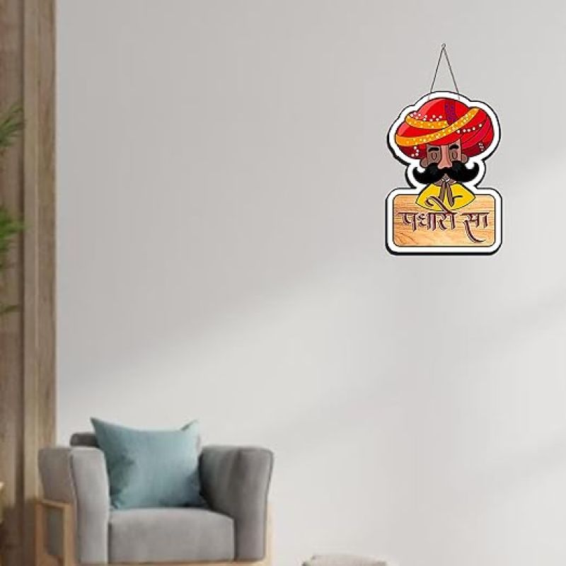Padharo Sa Wooden Wall Hanging Decoration Items for Home Mdf Wall Decoration for Living Room Artworks Wall Hangings Modern Decor Items