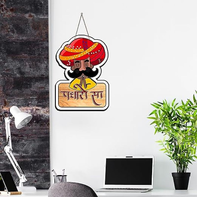 Padharo Sa Wooden Wall Hanging Decoration Items for Home Mdf Wall Decoration for Living Room Artworks Wall Hangings Modern Decor Items