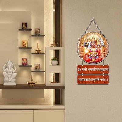 Panchmukhi Hanuman Wall Hanging For Pooja Room Decor Vastu Wall Art Positive Vibes Wall Decor Hanuman Ji Mantra Wall Decoration