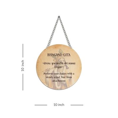 Bhagavad Geeta Slokas Quote Wall Hanging Sanskrit Quotes And Geeta Learning Spiritual Wooden Wall Decor For Living Room Bedroom Gift Positive Energy Wall Decor (Slok Quote 5)