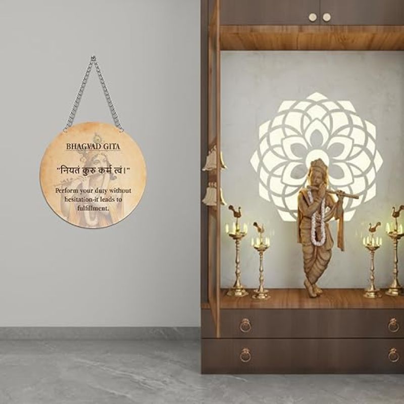 Bhagavad Geeta Slokas Quote Wall Hanging Sanskrit Quotes And Geeta Learning Spiritual Wooden Wall Decor For Living Room Bedroom Gift Positive Energy Wall Decor (Slok Quote 6)