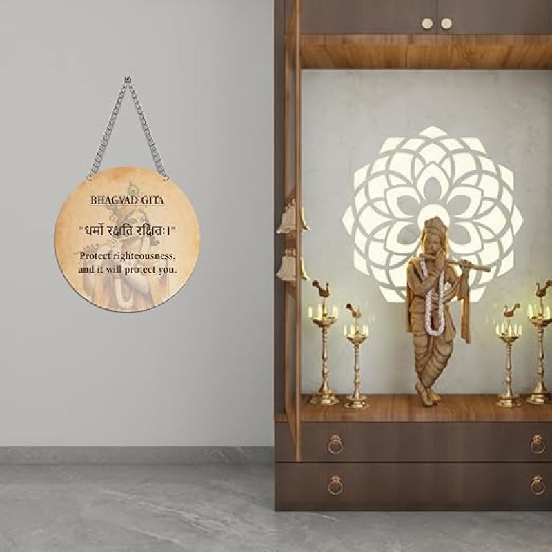 Bhagavad Geeta Slokas Quote Wall Hanging Sanskrit Quotes And Geeta Learning Spiritual Wooden Wall Decor For Living Room Bedroom Gift Positive Energy Wall Decor (Slok Quote 10)
