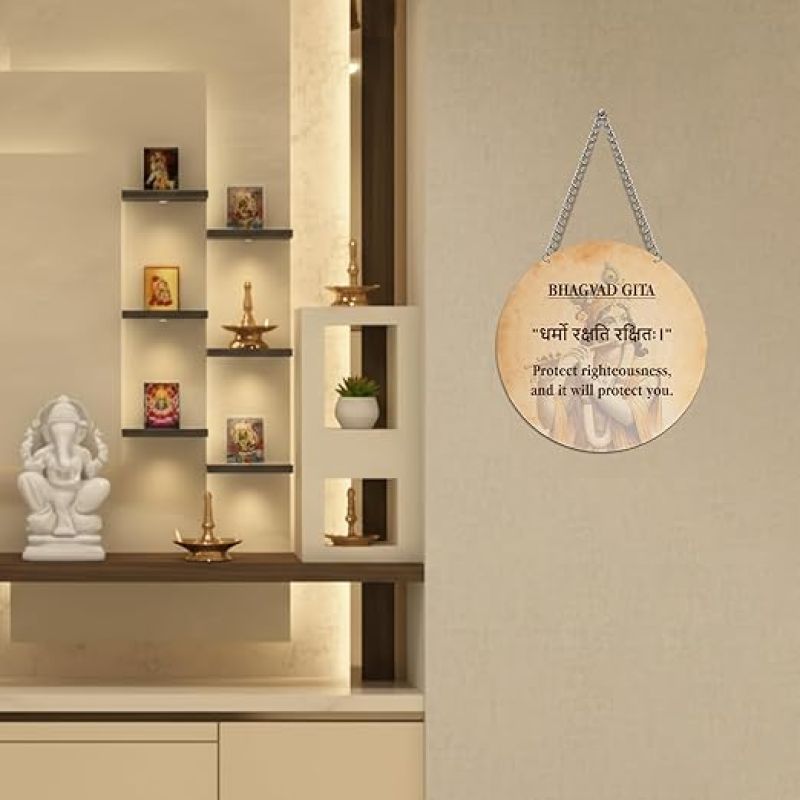 Bhagavad Geeta Slokas Quote Wall Hanging Sanskrit Quotes And Geeta Learning Spiritual Wooden Wall Decor For Living Room Bedroom Gift Positive Energy Wall Decor (Slok Quote 10)