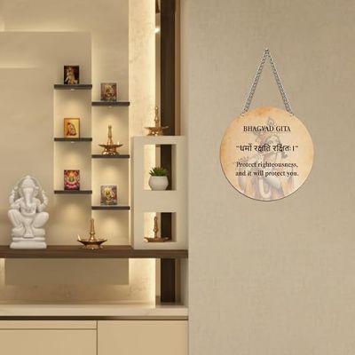 Bhagavad Geeta Slokas Quote Wall Hanging Sanskrit Quotes And Geeta Learning Spiritual Wooden Wall Decor For Living Room Bedroom Gift Positive Energy Wall Decor (Slok Quote 10)