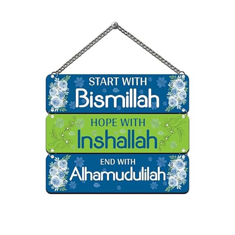 Start With Bismillah Hope With Inshallah End With Alhamdulillah Islamic Wall Hanging Muslim Wall Decor Gift For Muslim Friend Wall Art For Hall, Living Room, Bedroom