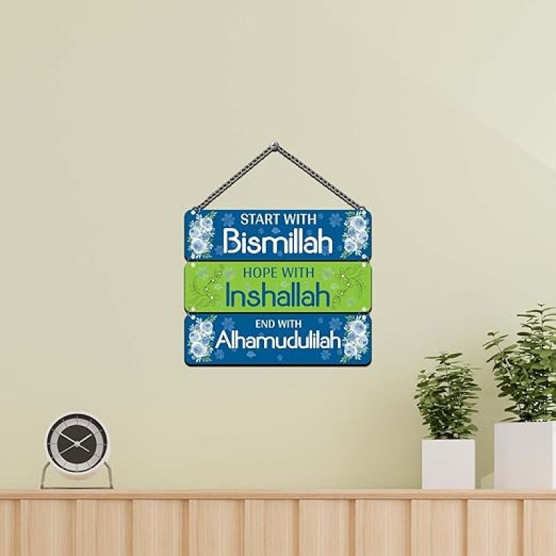 Start With Bismillah Hope With Inshallah End With Alhamdulillah Islamic Wall Hanging Muslim Wall Decor Gift For Muslim Friend Wall Art For Hall, Living Room, Bedroom