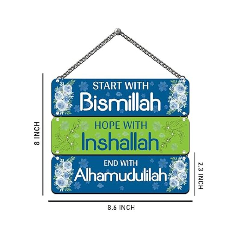Start With Bismillah Hope With Inshallah End With Alhamdulillah Islamic Wall Hanging Muslim Wall Decor Gift For Muslim Friend Wall Art For Hall, Living Room, Bedroom