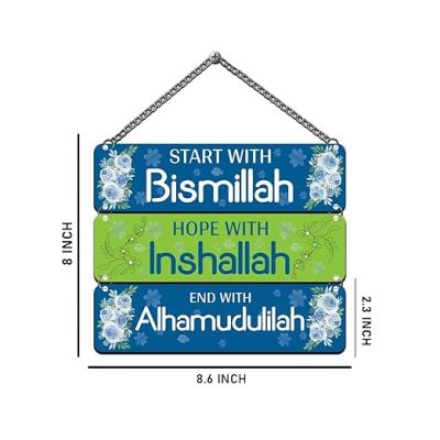 Start With Bismillah Hope With Inshallah End With Alhamdulillah Islamic Wall Hanging Muslim Wall Decor Gift For Muslim Friend Wall Art For Hall, Living Room, Bedroom