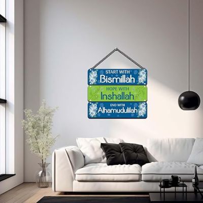 Start With Bismillah Hope With Inshallah End With Alhamdulillah Islamic Wall Hanging Muslim Wall Decor Gift For Muslim Friend Wall Art For Hall, Living Room, Bedroom