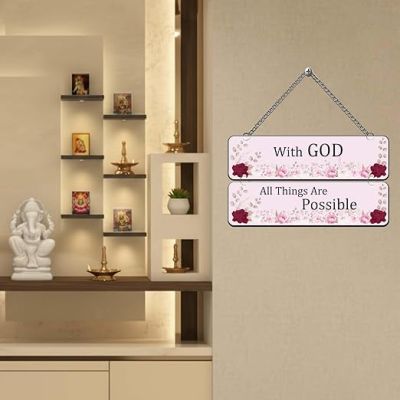 Wooden Decorative Wall Hanging For Home Living Room Bedroom Home Decor Office Gift Bible Quotes Wall Hanging (With God All Things Are Possible)