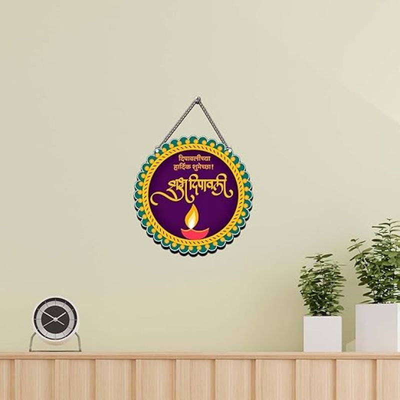 Shubh Deepawali Wooden Wall Hanging For Diwali Festival Decoration Deepawali Wall Decor for Living room Bedroom Office Wall Sculpture Art