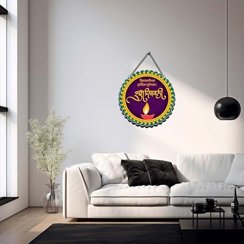 Shubh Deepawali Wooden Wall Hanging For Diwali Festival Decoration Deepawali Wall Decor for Living room Bedroom Office Wall Sculpture Art