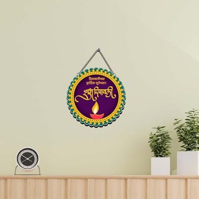 Shubh Deepawali Wooden Wall Hanging For Diwali Festival Decoration Deepawali Wall Decor for Living room Bedroom Office Wall Sculpture Art