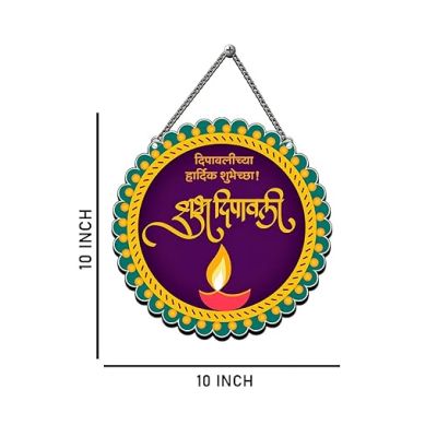 Shubh Deepawali Wooden Wall Hanging For Diwali Festival Decoration Deepawali Wall Decor for Living room Bedroom Office Wall Sculpture Art
