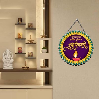 Shubh Deepawali Wooden Wall Hanging For Diwali Festival Decoration Deepawali Wall Decor for Living room Bedroom Office Wall Sculpture Art