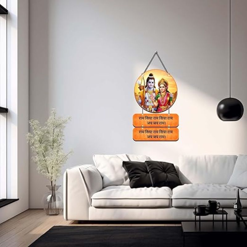hree Ram Sita Wooden Wall Hanging For Home Decoration Spiritual Home Decor Art Decoration Item for Home Office Pooja Room Ram ji Gift Items