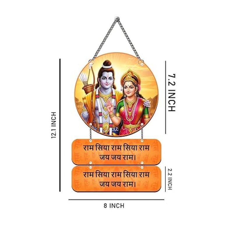 hree Ram Sita Wooden Wall Hanging For Home Decoration Spiritual Home Decor Art Decoration Item for Home Office Pooja Room Ram ji Gift Items