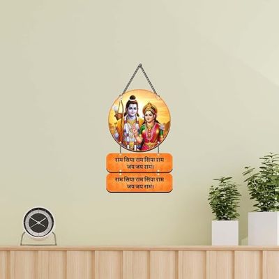 hree Ram Sita Wooden Wall Hanging For Home Decoration Spiritual Home Decor Art Decoration Item for Home Office Pooja Room Ram ji Gift Items