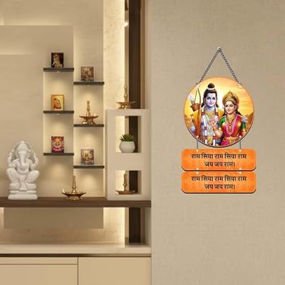hree Ram Sita Wooden Wall Hanging For Home Decoration Spiritual Home Decor Art Decoration Item for Home Office Pooja Room Ram ji Gift Items