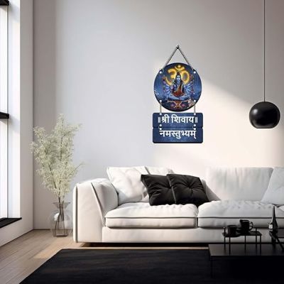 Shree Shivay Namastubhyam Wall Hanging Spiritual Quote Wall Decor For Pooja Room, Living Room & Bedroom Mahadev Wall Art Decor Shiv Mantra Wall Hanging Gift For Shiv Bhakt