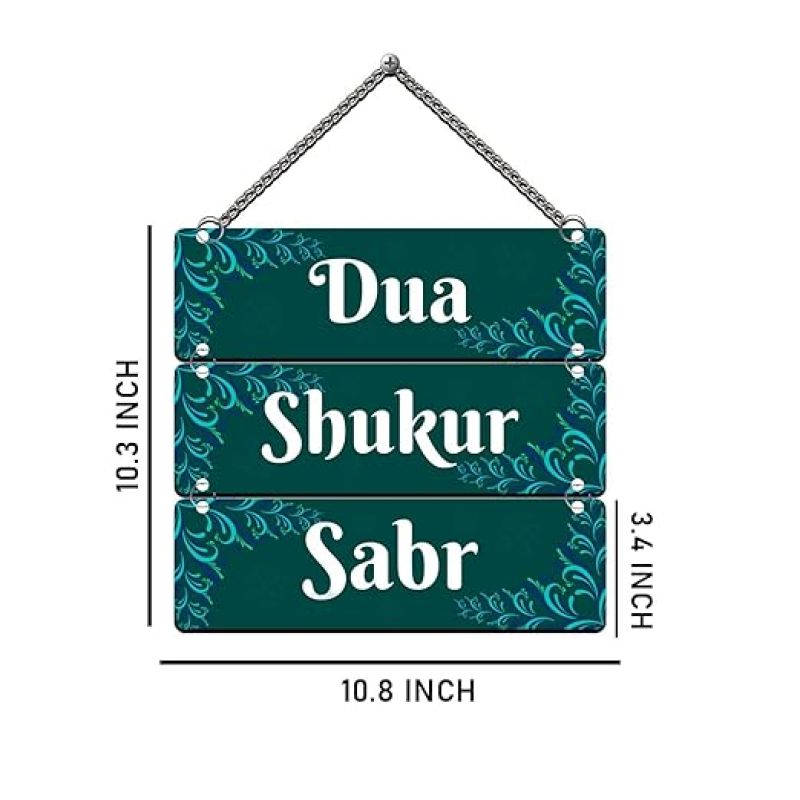 Dua Shukur Sabr Islamic Quote Wooden Wall Hanging Islamic Home Decor Wall Art For Living Room, Bedroom Ramadan Eid Decor Muslim Spiritual Wall Art Gift For Muslim Friend