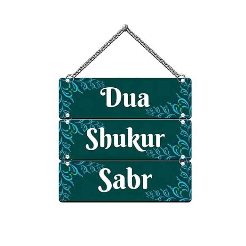 Dua Shukur Sabr Islamic Quote Wooden Wall Hanging Islamic Home Decor Wall Art For Living Room, Bedroom Ramadan Eid Decor Muslim Spiritual Wall Art Gift For Muslim Friend